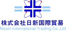株式会社 日新国際貿易